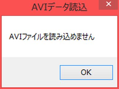 Mmdで背景に Aviファイルを読み込めません の解決法 ねこさんなのでした