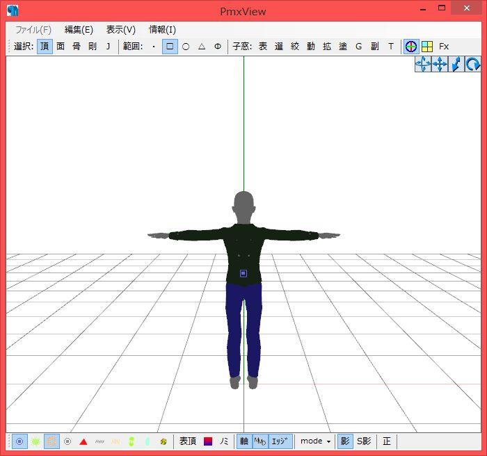 Makehuman と Pmx Pmd Editor でボーン入れの練習 その１ ねこさんなのでした