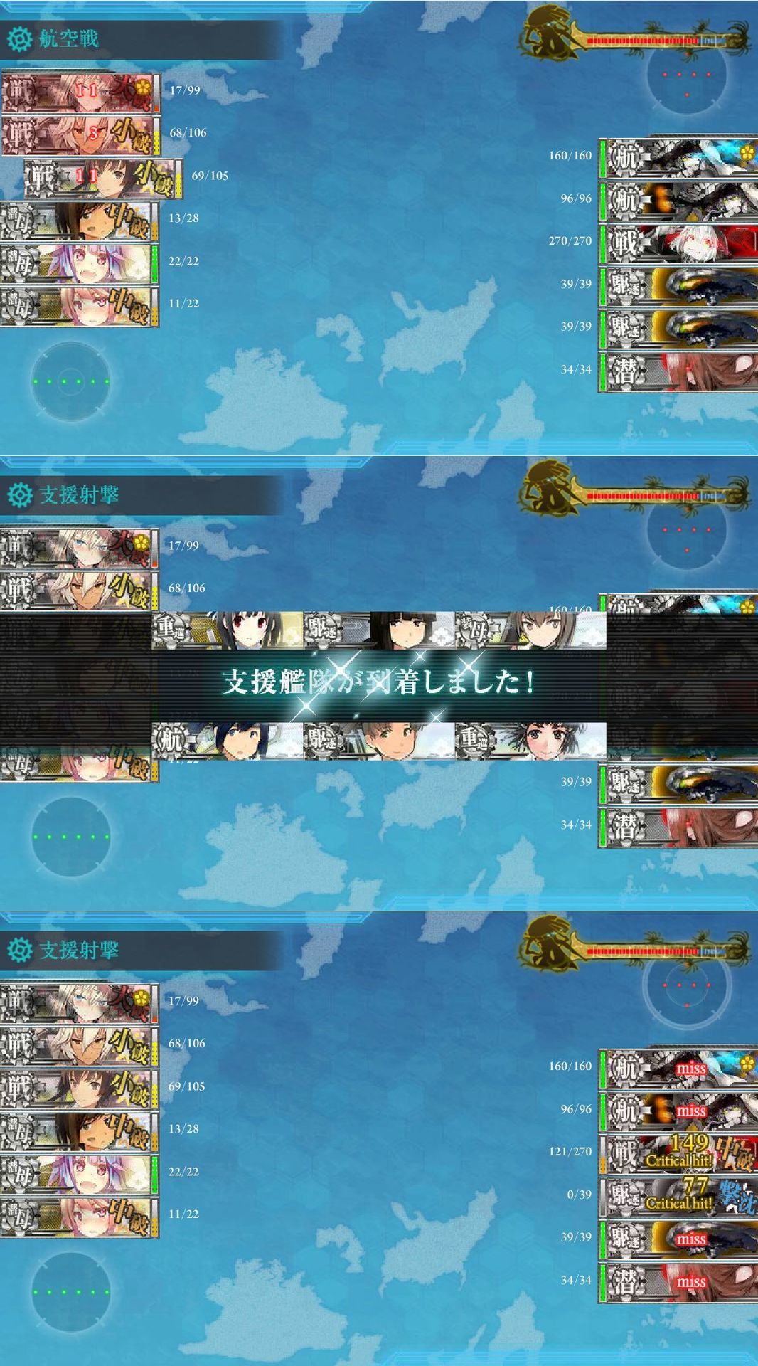 たのしい５ １かいじょうとつげき 単縦ｔ字有利で敵潜水撃沈 ねこさんなのでした