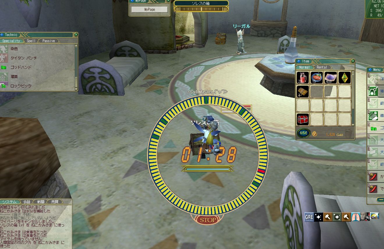 賢者の箱ｌｖ３挑戦とついでにゴッドハンド有効かテストなのです ねこさんなのでした