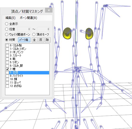 ウェイト自動設定プラグインを使ってみる C ヮ C っ ねこさんなのでした