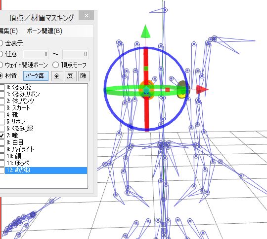 ウェイト自動設定プラグインを使ってみる C ヮ C っ ねこさんなのでした