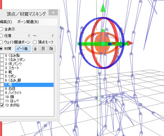 ウェイト自動設定プラグインを使ってみる C ヮ C っ ねこさんなのでした