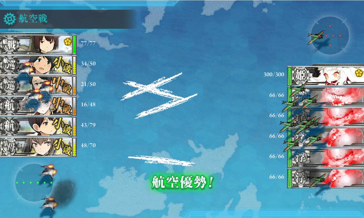 ３ ５一日一善北方棲姫 ゲージ未破壊で浮遊要塞 ５編成なのです ねこさんなのでした