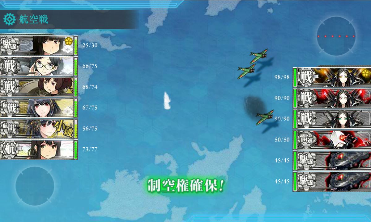 ２ ４ボスの敵侵攻中核艦隊を初雪が撃退するのです ねこさんなのでした