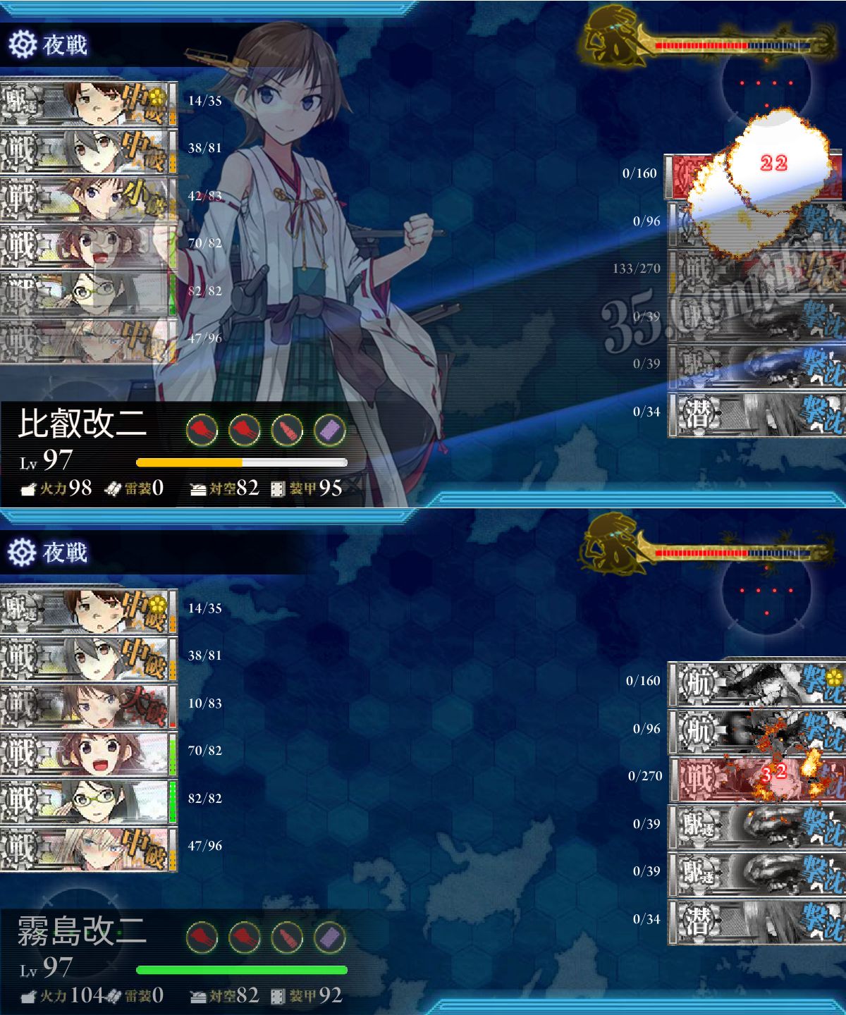 ５ ５白雪高速水上打撃部隊 初のｓ勝利 ５ ４周回育成も開始 ねこさんなのでした