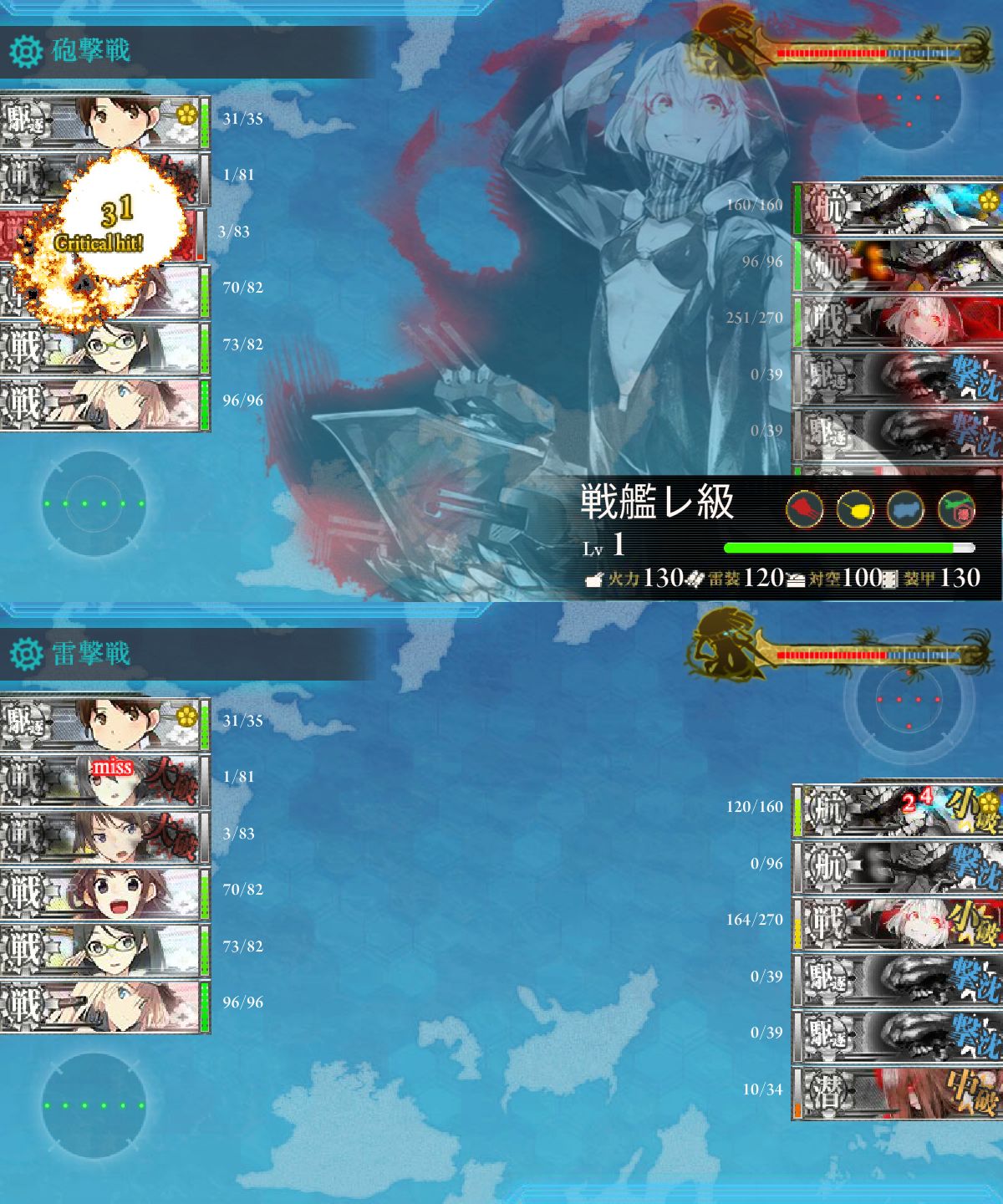 白雪サンタで５ ５削り３回め成功 ３ ５みんなで北方クエも開始 ねこさんなのでした